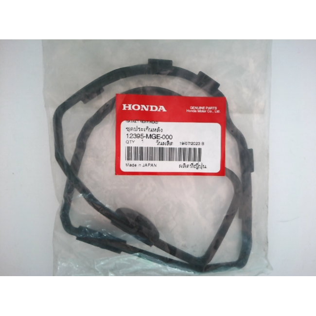 Комплект задних прокладок, бренд Honda.