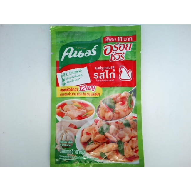 Приправа в порошке, бренд Knorr