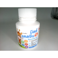 Жевательные таблетки Calzine Giffarine