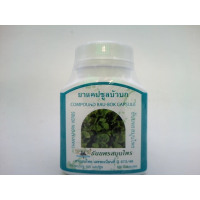 Травяная добавка Centella Asiatica, бренд Thanyaporn.