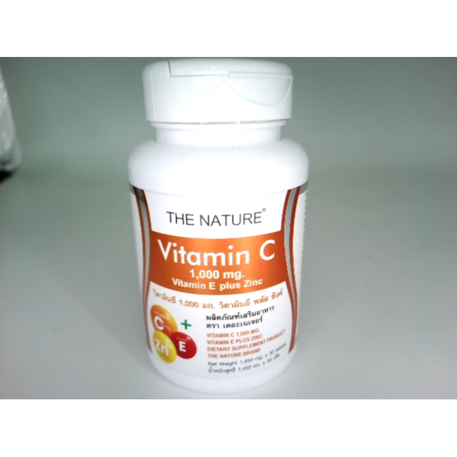 Биологически активная добавка Nature Vitamin C.