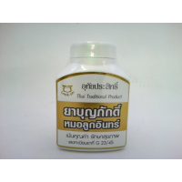 Биологически активная добавка Boonphakdee, бренд Uthai Prasit.