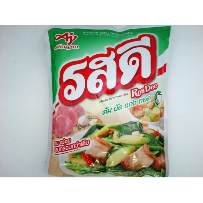 Приправа «Хороший вкус» в порошке