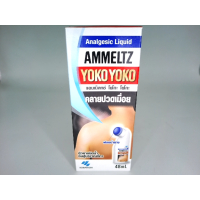 Ammelz Yoko Yoko снимает боли и ломоту.
