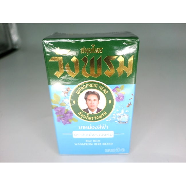 Средство от заложенности носа Blue Balm Wangprom.