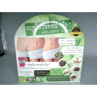 Травяное средство для уменьшения живота (Abdomen Slim)