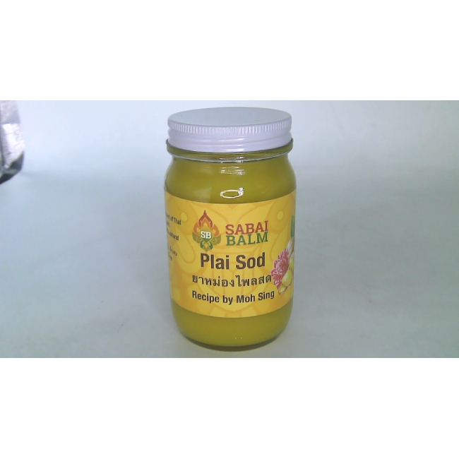 Бальзам Sabai Fresh с куркумой, 300 мл