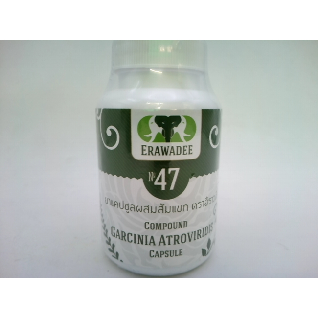 капсулы erawadee Garcinia cambogia