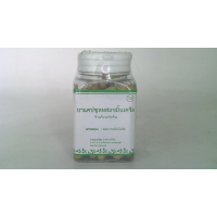 Травяная смесь Rivergreen с куркумой