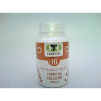 Биологически активная добавка Erawadee Brand No. 16, содержащая экстракт Tinospora cordifolia.