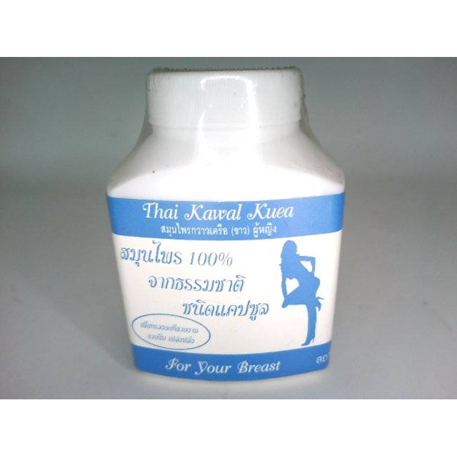 Травяная добавка тайского бренда Pueraria mirifica.