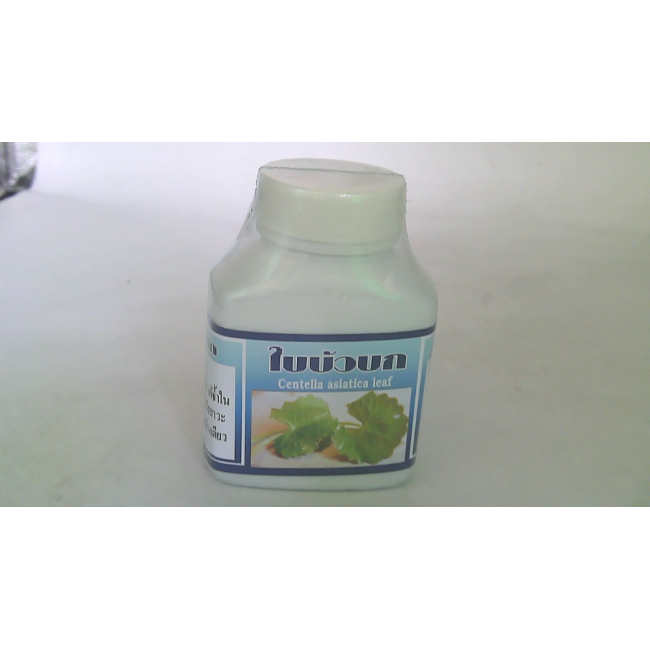 Тайская марка травяной добавки Centella asiatica (Gotu Kola).