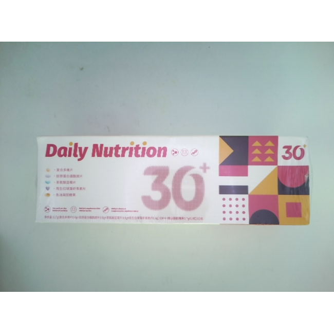Биологически активная добавка, бренд Daily Nutrition 30+.