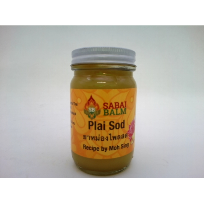 Бальзам для тела SABAI BALM с имбирем