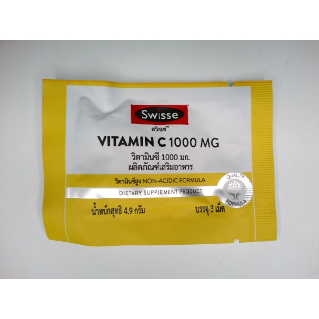 Swisse Витамин С
