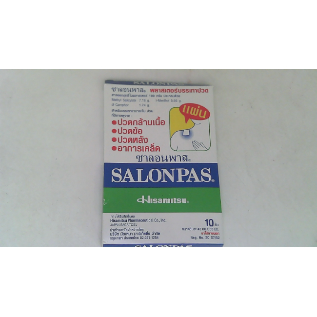 обезболивающий пластырь, бренд Salonpas