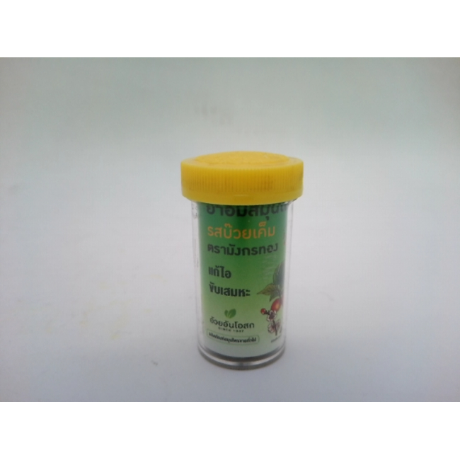 Леденцы Uay An Otsot Herbal Lozenges со вкусом соленой сливы