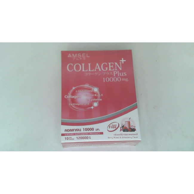 Биологически активная добавка Amsel Collagen Plus со вкусом ягод и клубники.