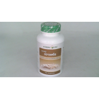 Herbal One White Kwao Krua Herbal Supplement