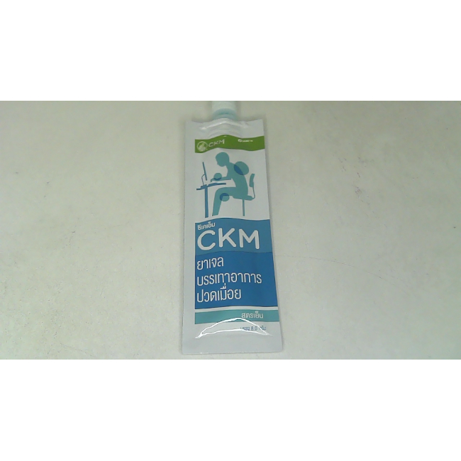 Гель от боли CKM