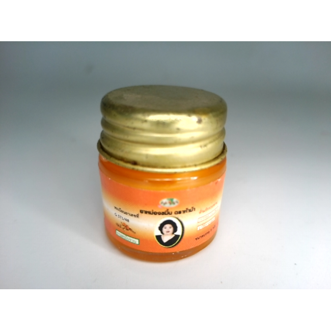 Бальзам с куркумой, Horse Brand