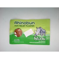 Обезболивающий пластырь Rhinobun