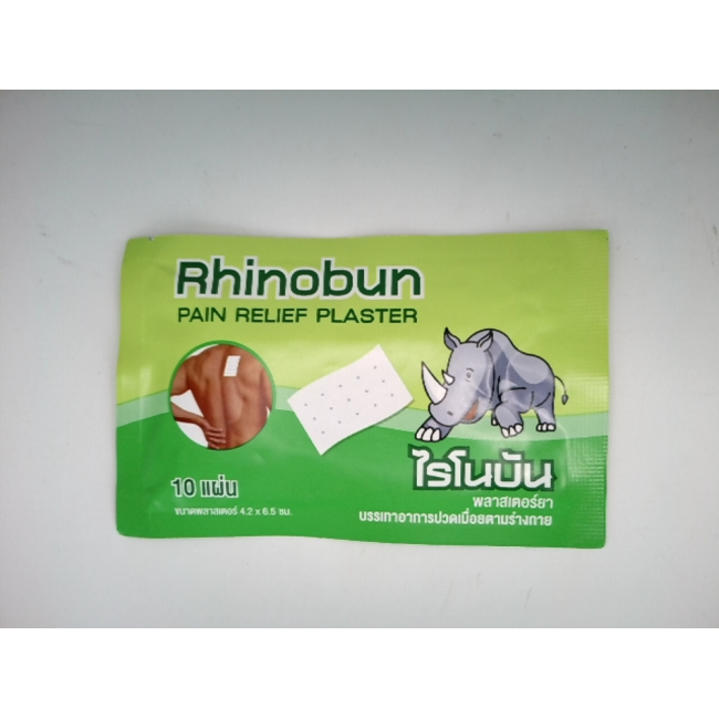 Обезболивающий пластырь Rhinobun