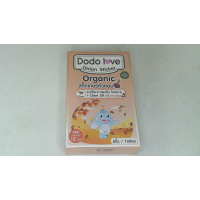 Луковые наклейки Doo Doo Love с ароматом гвоздики