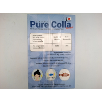 Биологически активная добавка марки Pure Colla.