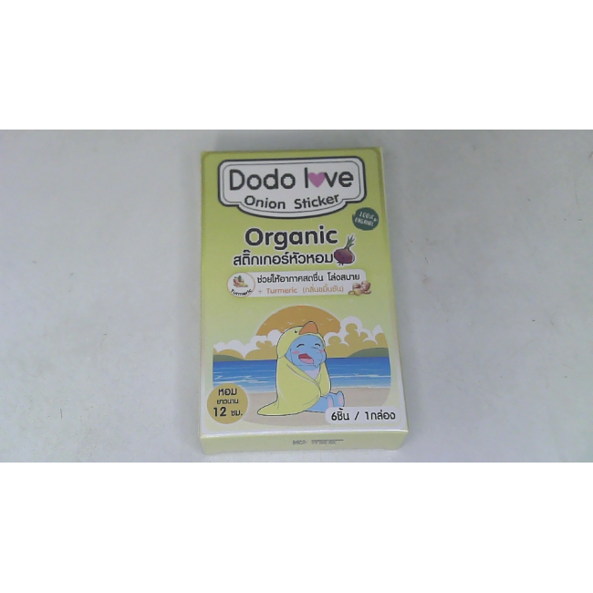 Луковые наклейки Doo Doo Love с ароматом куркумы