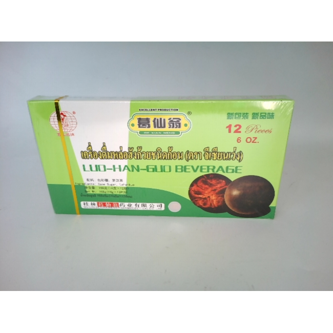 Напиток Luo Han Guo, кусочками, бренд Jisian