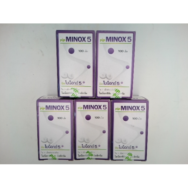 Биологически активная добавка Minox от бренда PIP, 5 упаковок по 5 штук.
