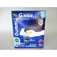 Пищевая добавка — жевательные магниевые gummies со вкусом микс ягод.