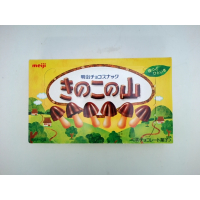 Печенье в шоколадной глазури марки Meiji.