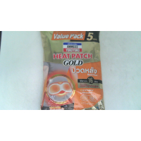 Компрессионная подушечка Ammett Yoko