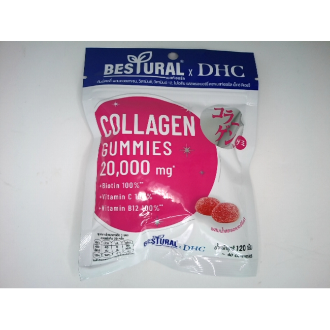 Bestural x DHC Collagen Gummy со вкусом клубники