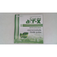 Air-X снимает вздутие живота.