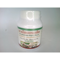 Пищевая добавка тайской марки Boraphet (Tinospora Crispa)