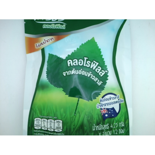 Диетическая добавка Pure с хлорофиллом
