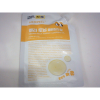 Очищающее масло Medipeel Vitamin Melatoning Cleansing Oil, 30 мл, осветляющее, для глубокого очищения.