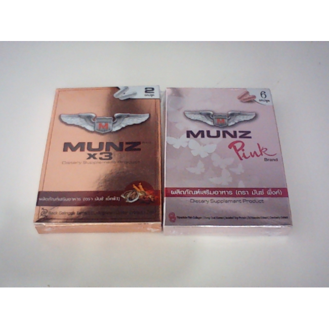 В этот набор входят две пищевые добавки Munz из Таиланда: Munz X3 для повышения мужской потенции и Munz Pink для женского здоровья.