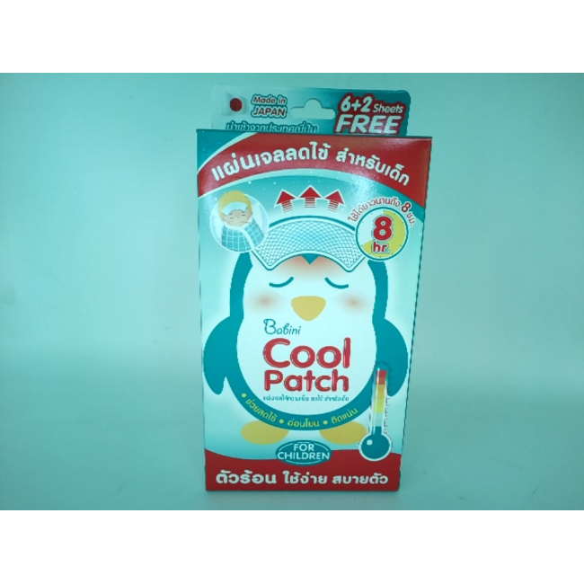 Охлаждающий гелевый пластырь Bebeni Cool Pad для детей, снижает температуру