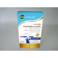 Капсулы экстракта андрографиса метельчатого, бренд Khaolaor