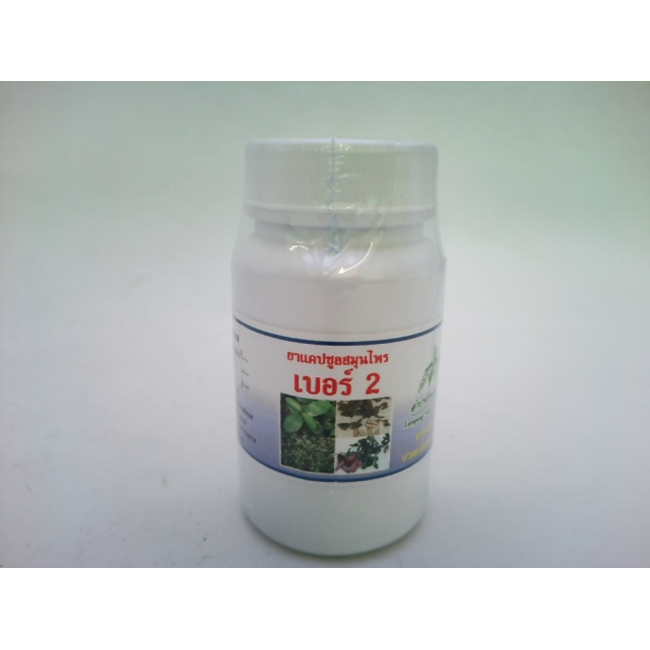 Биологически активная добавка, Lampang Rak Herbal Brand No. 2