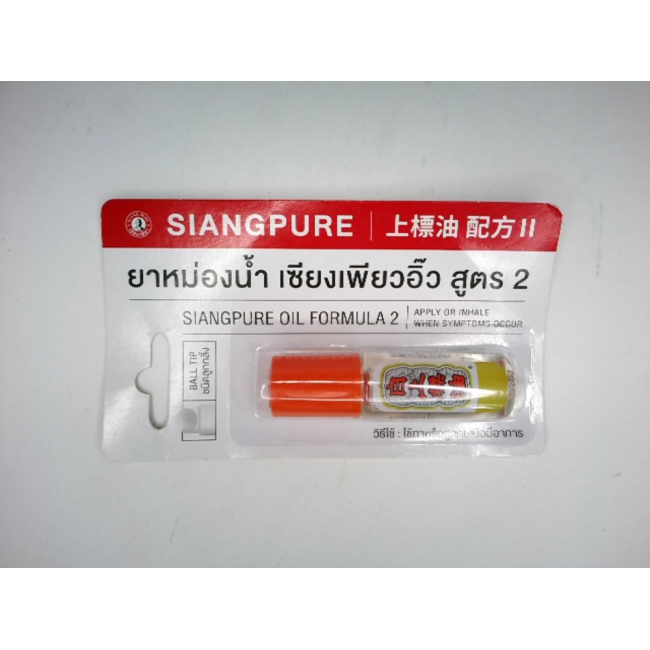 Средство от головокружения, Siang Pure  Formula 2.