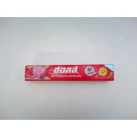 Жевательные конфеты Halls со вкусом арбуза