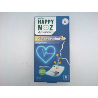 Средство от заложенности носа Happy Nose.