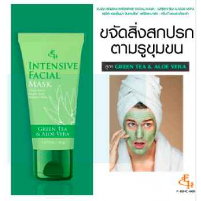 Eliza Helena Intensive Facial Mask