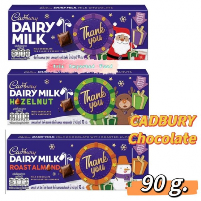 Ореховый молочный шоколад Cadbury Dairy (обычный, фундук, жареный миндаль) 90 г