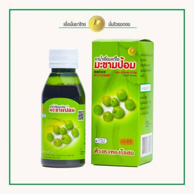 Сироп от кашля с крыжовником